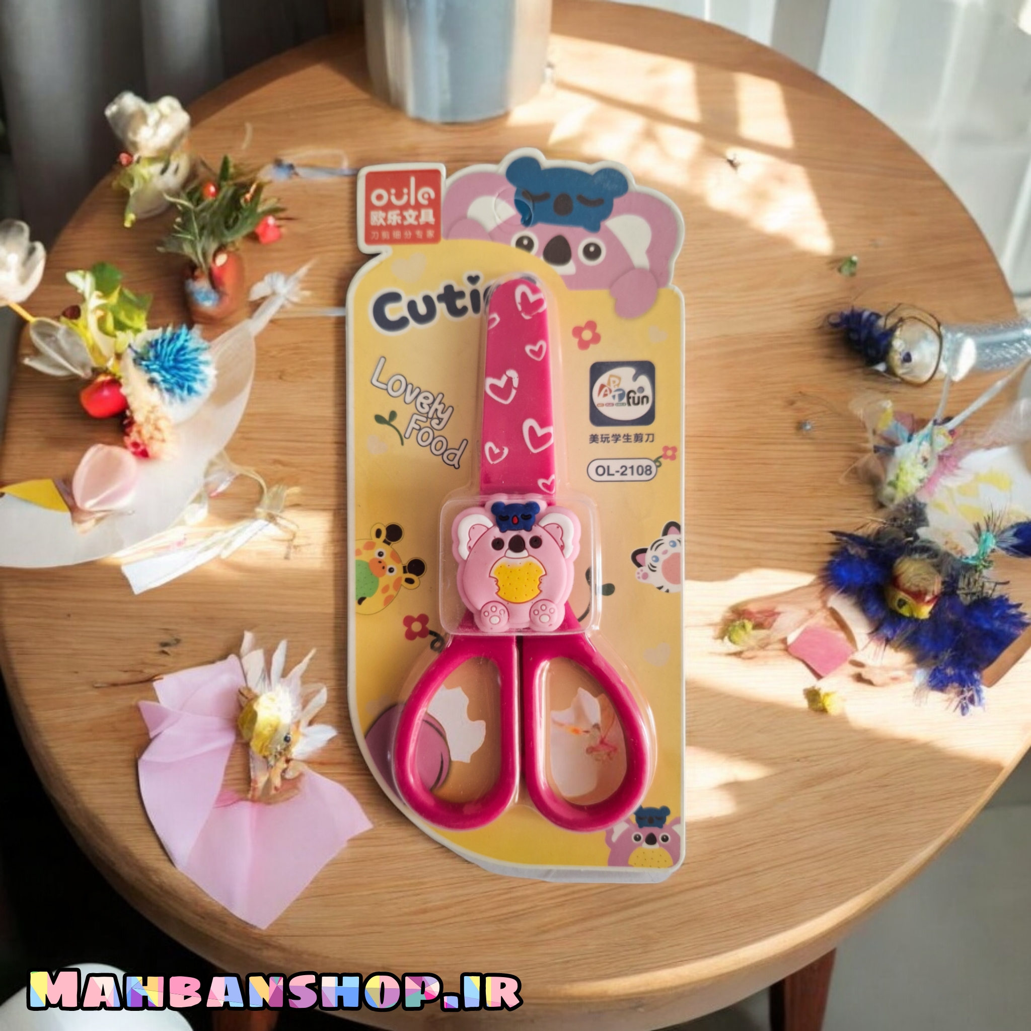 قیچی کاردستی Oulo حیوانات