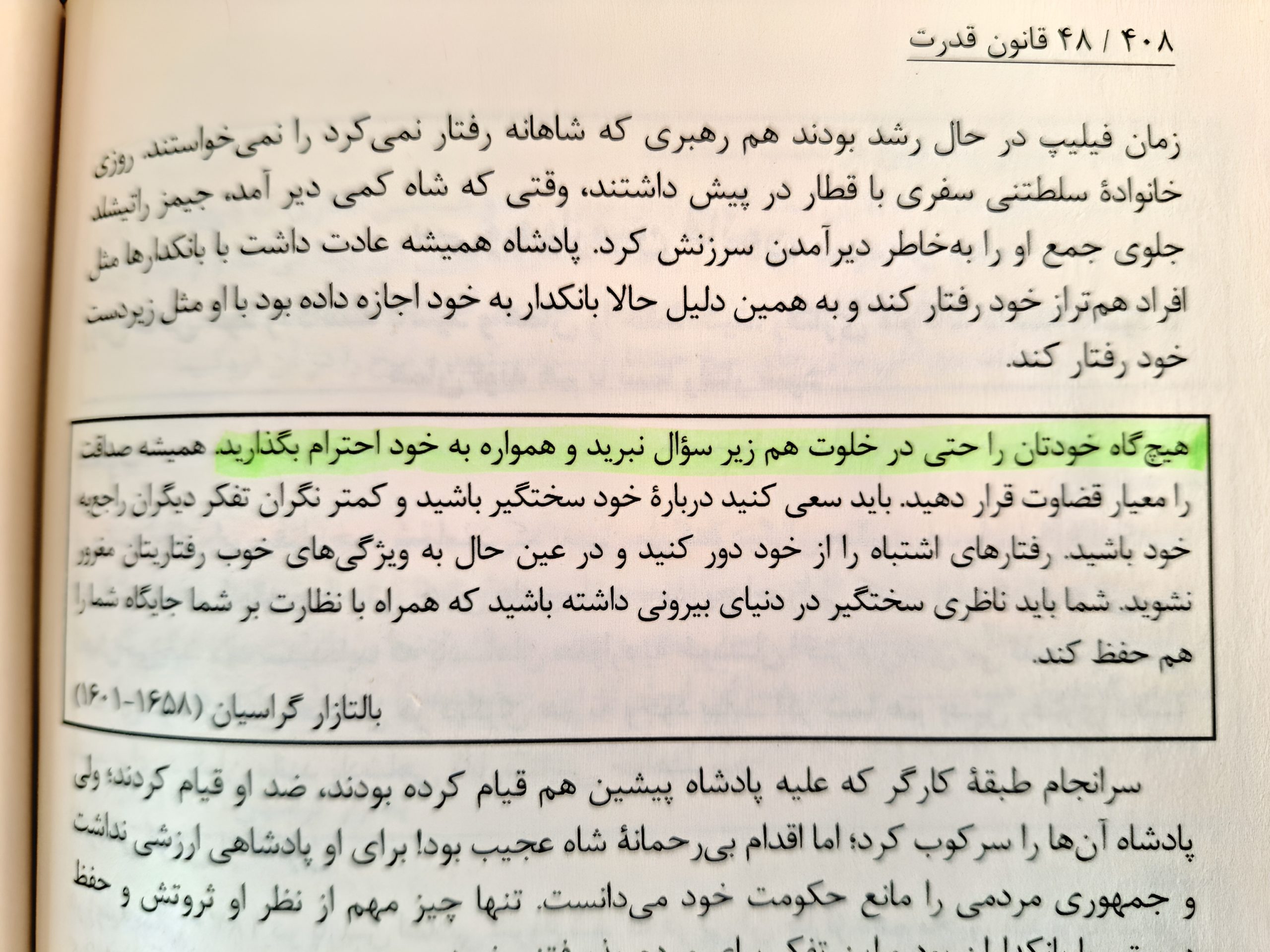 ماژیک هایلایتر R2001 - Image 15