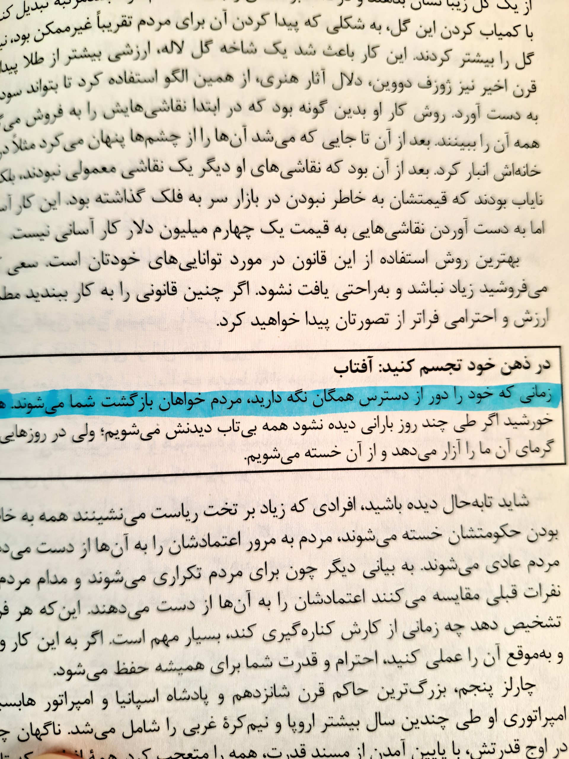 ماژیک هایلایتر R2001