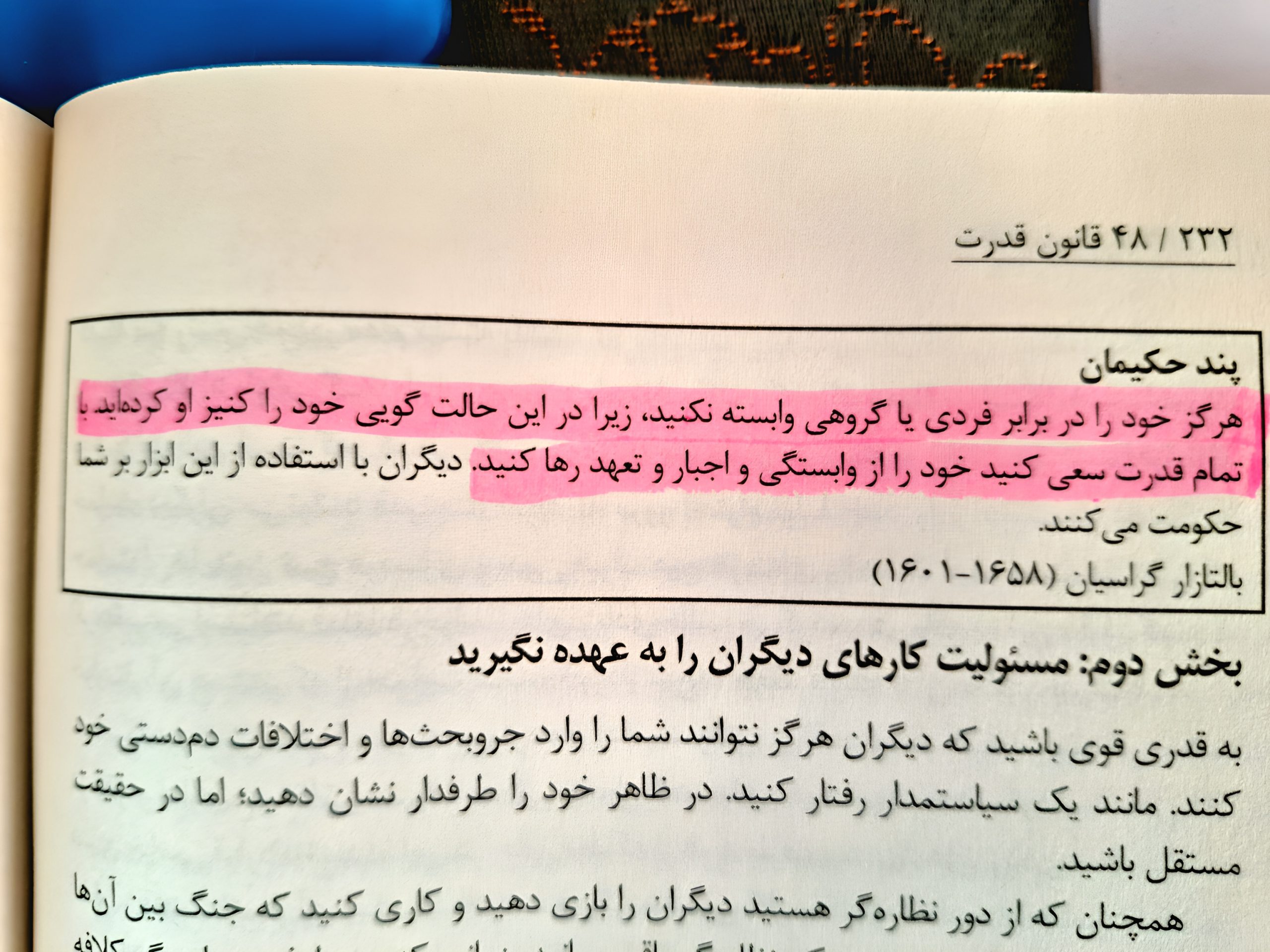 ماژیک هایلایتر R2001