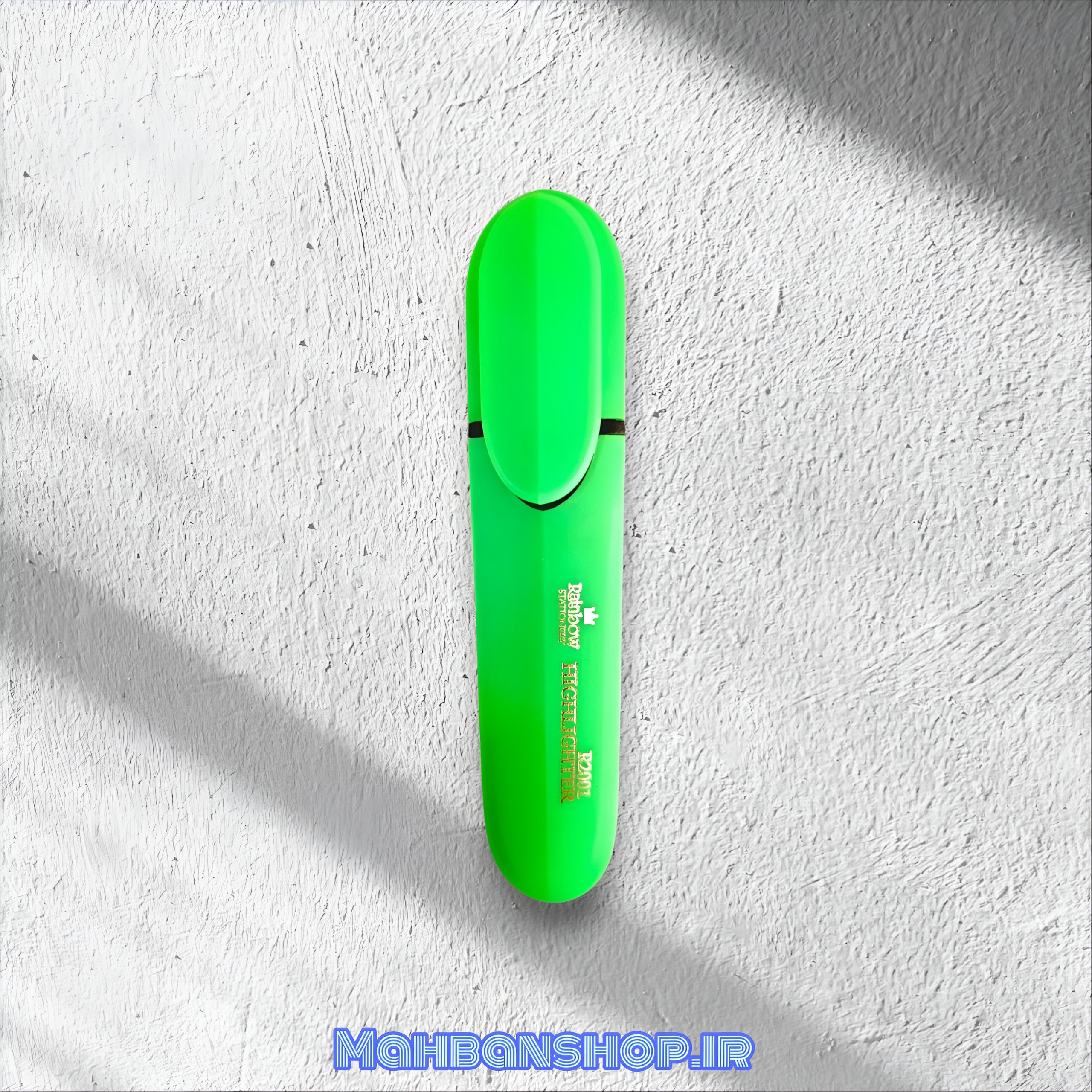 ماژیک هایلایتر R2001