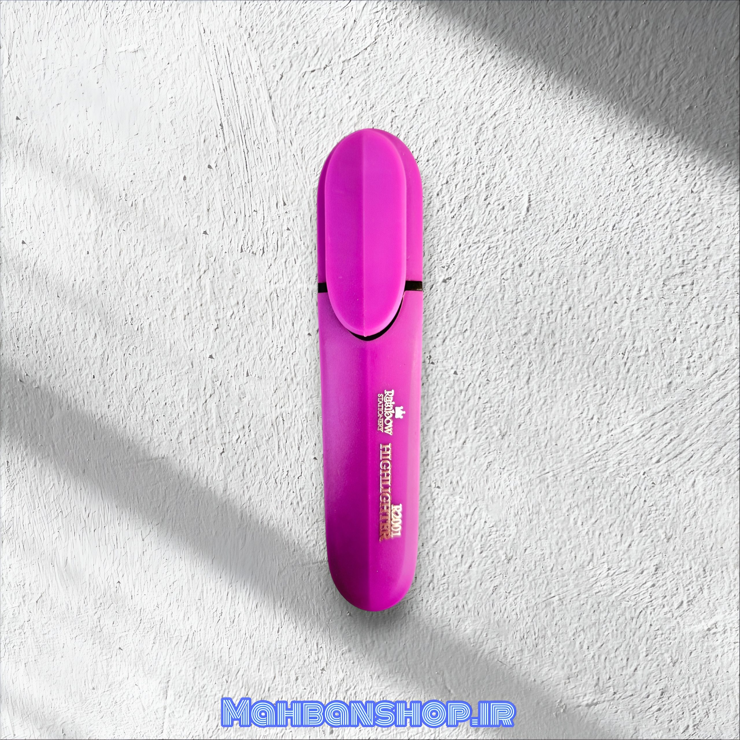 ماژیک هایلایتر R2001