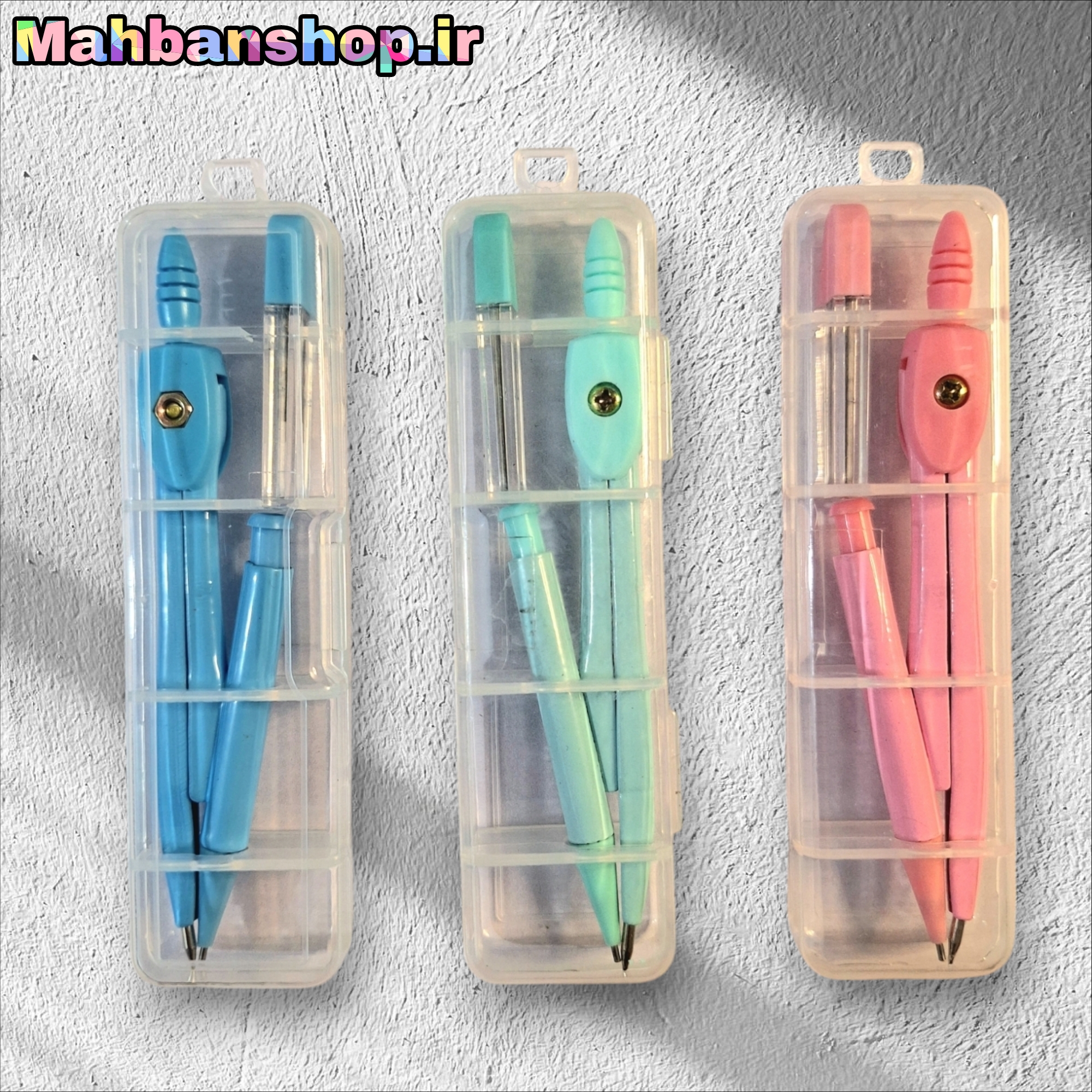 پرگارهای رنگارنگ GB210