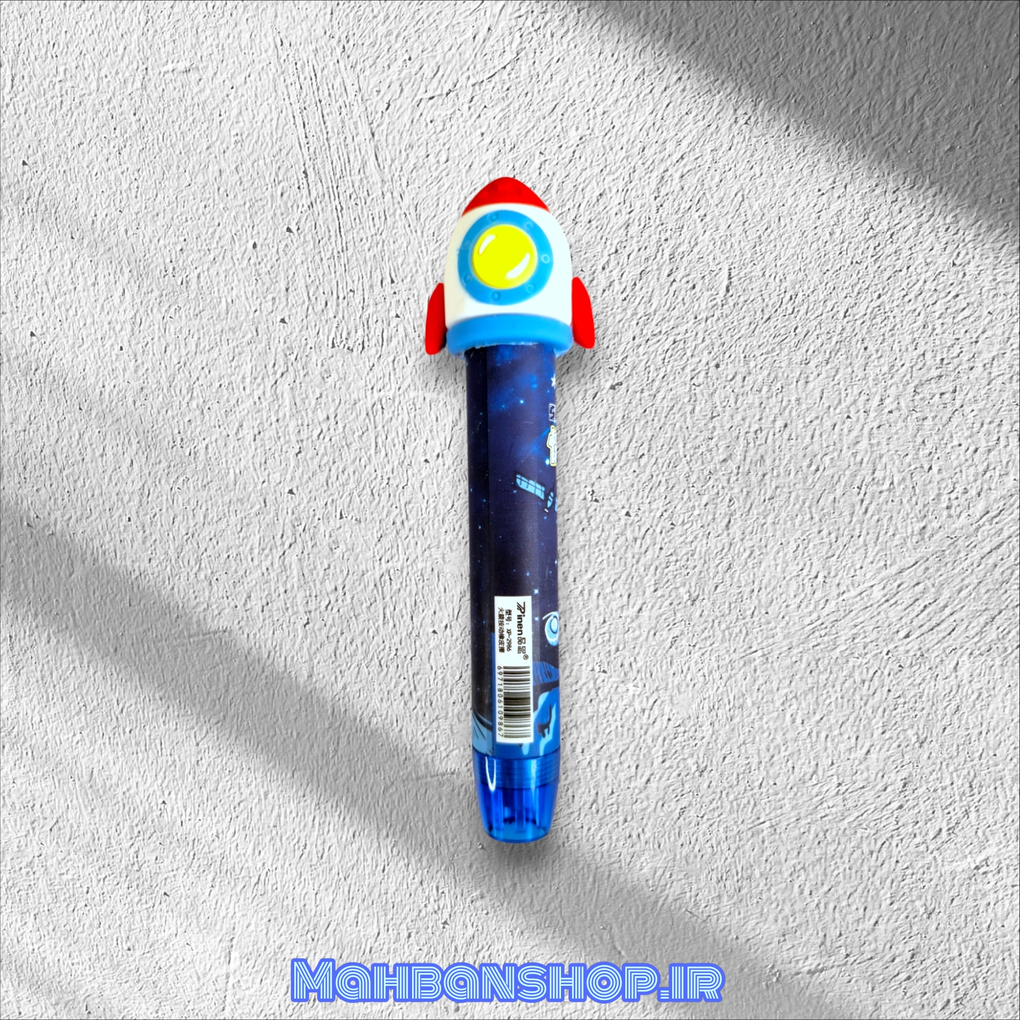 پاک کن فشاری فانتزی